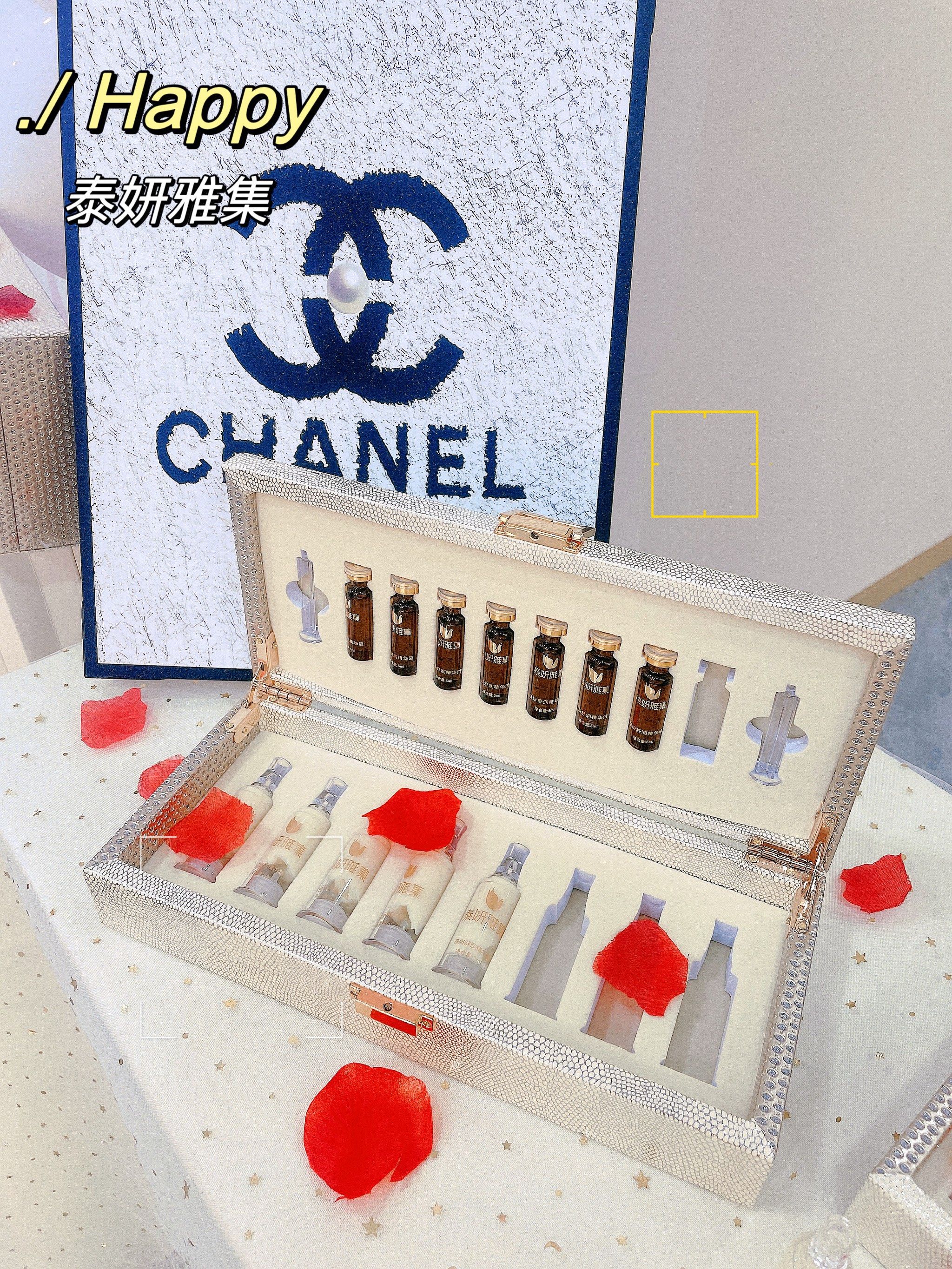 泰妍雅集[糖果]活力舒润系列