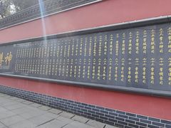 -长春观