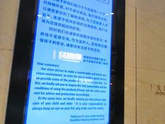-迪卡侬(雨花店)