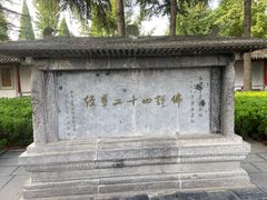 -洛阳白马寺