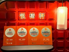 -润苑·悦椿轩(徐汇万科中心一期店)