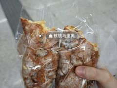 -巴黎优朵烘焙馆(菱角湖壹号店)