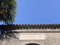 -泰州凤城河风景区-泰山公园