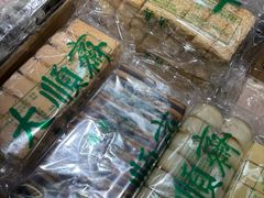 -大顺斋(牛街店)