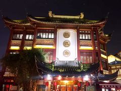 门面-绿波廊(豫园店)