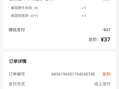 -大鼓米线(浦东长泰店)