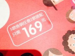 iphone_upload_pic-新辣道鱼火锅(上地华联店)