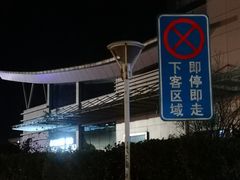 -泰州站