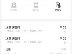 -Peet's Coffee皮爷咖啡(德基店)