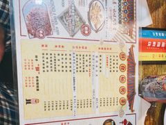-金谷园饺子·烧烤(人大总店)