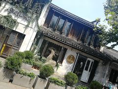 -蜜桃花开·中西融合菜E&W(南长街店)