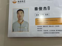 -健合堂中医养生·经络调理(天通苑旗舰店)