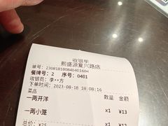 -熙盛源(复兴路店)