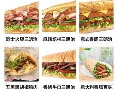 -赛百味SUBWAY(都汇天地店)