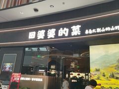 -武汉荟聚
