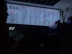 -文成焕·家族韩式餐厅
