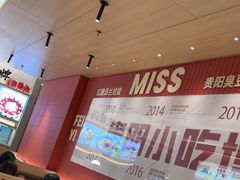 -丝恋丝娃娃(小河海纳店)