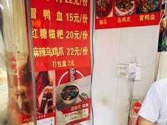 -四川老牛麻辣烫(北门桥店)