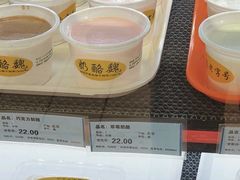 -奶酪魏(牛街总店)