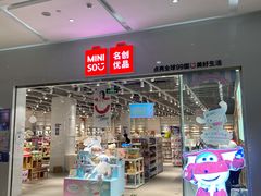 -大族广场Mall&More