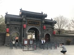 -康百万庄园