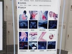 -首都医科大学附属北京友谊医院(西城院区)
