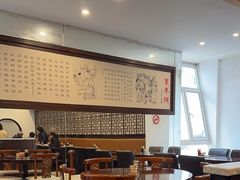-东泰祥生煎馆(陕西南路店)