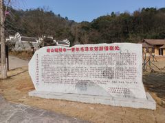 -昭山风景名胜区
