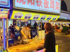 -铜锣湾国际购物中心