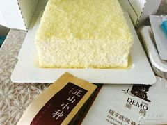 -DEMO黛慕蛋糕