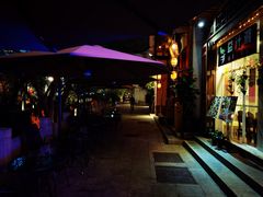 -益汁湘(三坊七巷店)