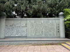 -七曲山风景区
