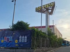 -麦德龙(湖里店)