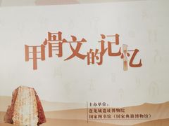 -盘龙城国家考古遗址公园