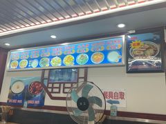 -门框胡同百年卤煮(前门煤市街店)