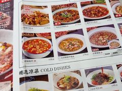 -天辣(金桥啦啦宝都店)