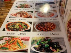 菜单-草原三宝汤锅
