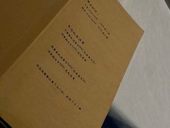 -尘香•传统川菜(创汇首座店)