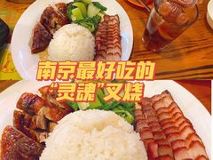 -澳门陈光记烧味饭店(南京德基广场店)