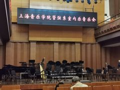 -贺绿汀音乐厅