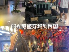 -时尚天河商业广场