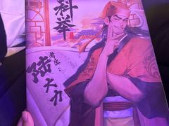 -剧狐剧本杀(徐汇1号店)