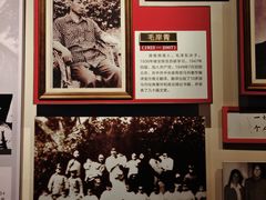 -毛泽东同志旧居