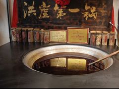 -嘉凌码头·重庆特产手工火锅底料(洪崖洞九楼店)