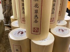 -成川茶店·潮汕工夫浓茶(万象店)