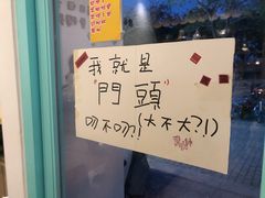 -台灣光芒手作(万安街店)