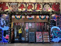 -平成屋· Late Night 食堂(四川北路店)