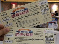 -三井奥特莱斯购物城(爵士之梦长岛店)