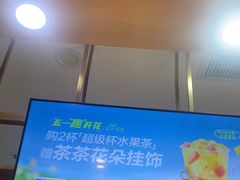 -茶百道(铜梁万达广场店)