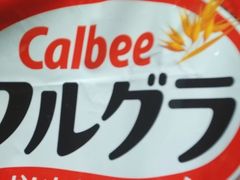 -学习谷日语培训日本留学·多语种外语教学(海淀人大分部)